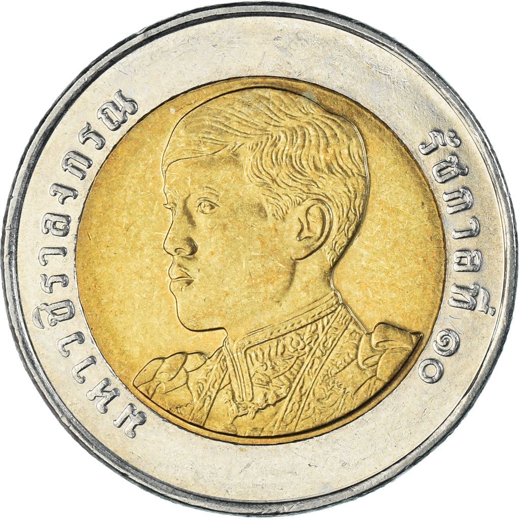 Thailand | 10 Baht Coin | Rama X | Y:577 | 2018 - 2022