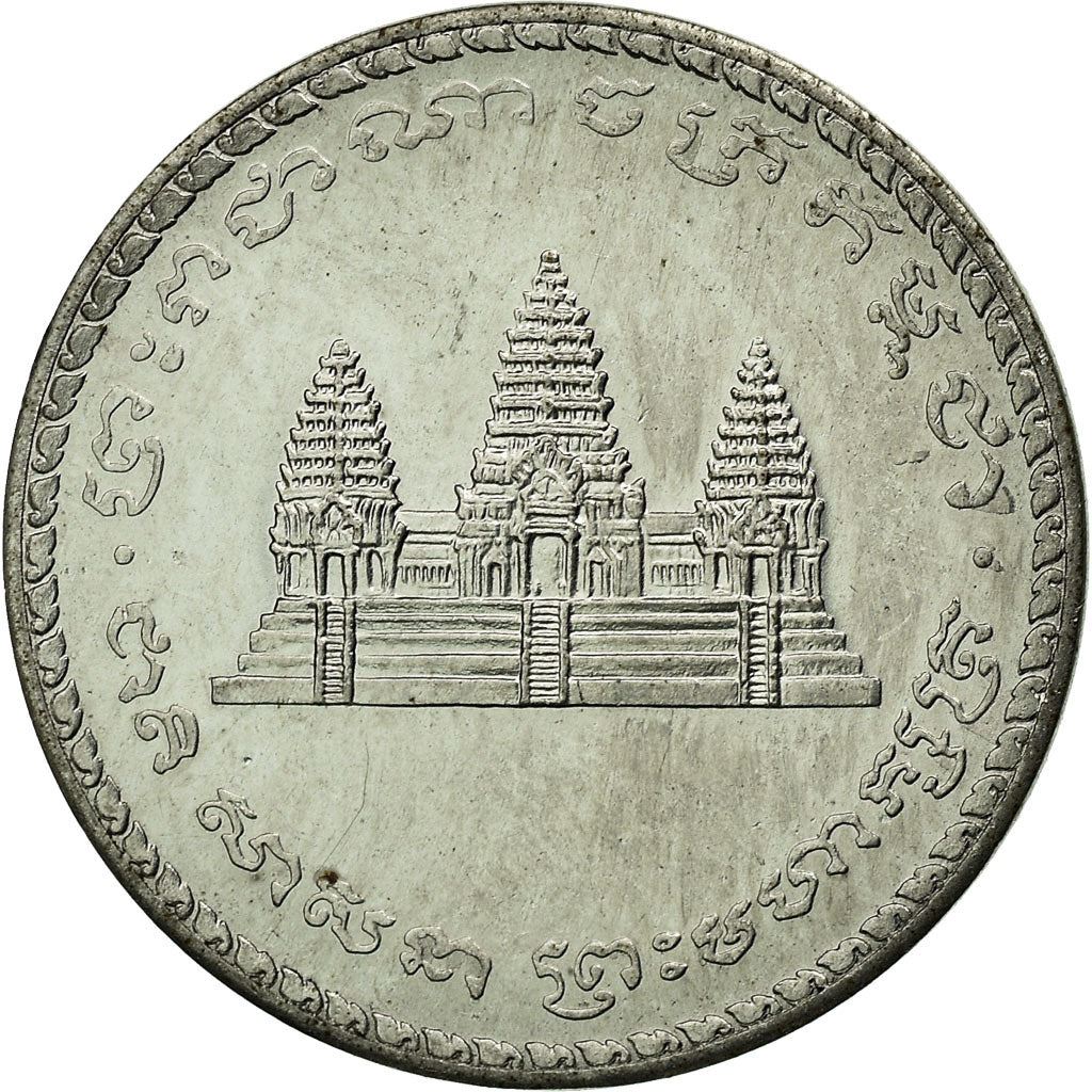 Cambodia | 100 Riels Coin | Angkor Wat | Km:93 | 1994