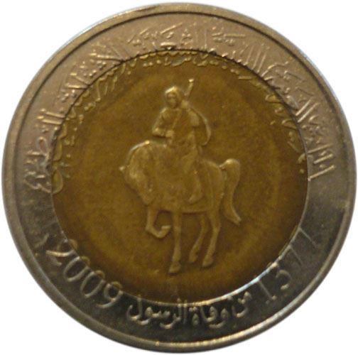 Libya | 1/2 Dinar Coin | Armoured Equestrian | KM:31 | 2009