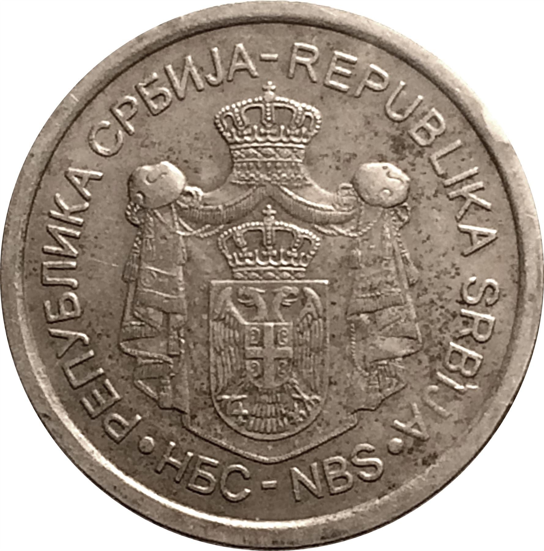 Serbia 10 Dinara Coin | Studenica Monastery | KM57 | 2011 - 2012