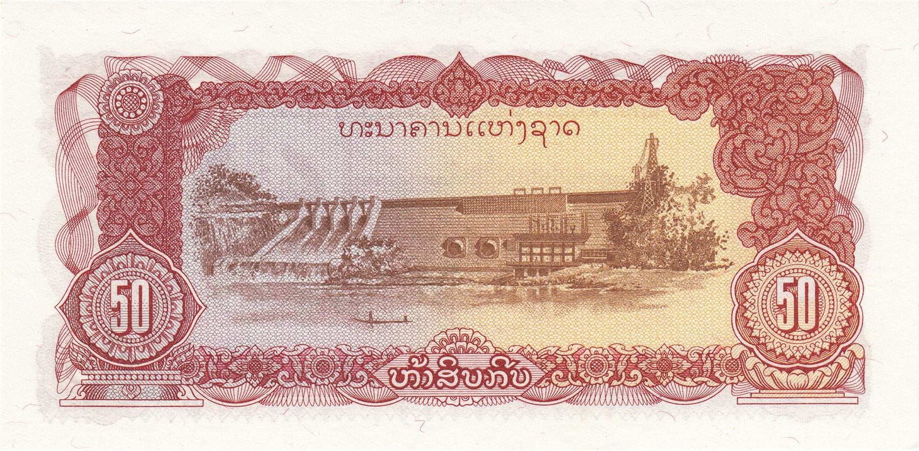 Laos | 50 Kip Banknote | 1979 - 1988 | Farmers | Rice Paddy | Water Buffalo | Stupa | Power Lines | Nam Ngum Dam