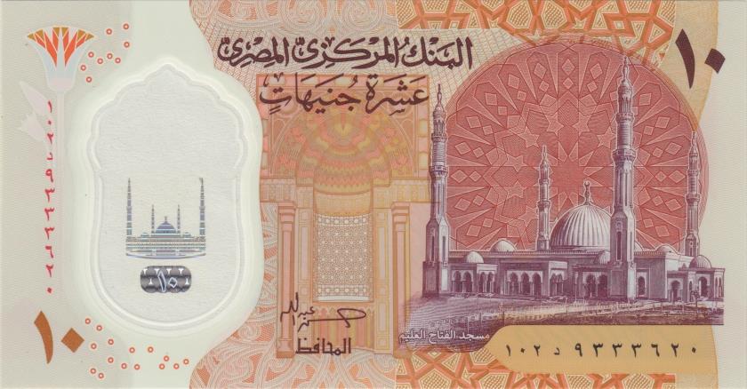 Egypt | 10 Pounds Banknote | 2022 - 2025 | Al-Fatah Al-Aleem Mosque | Pyramid of Giza | Queen Hatshepsut