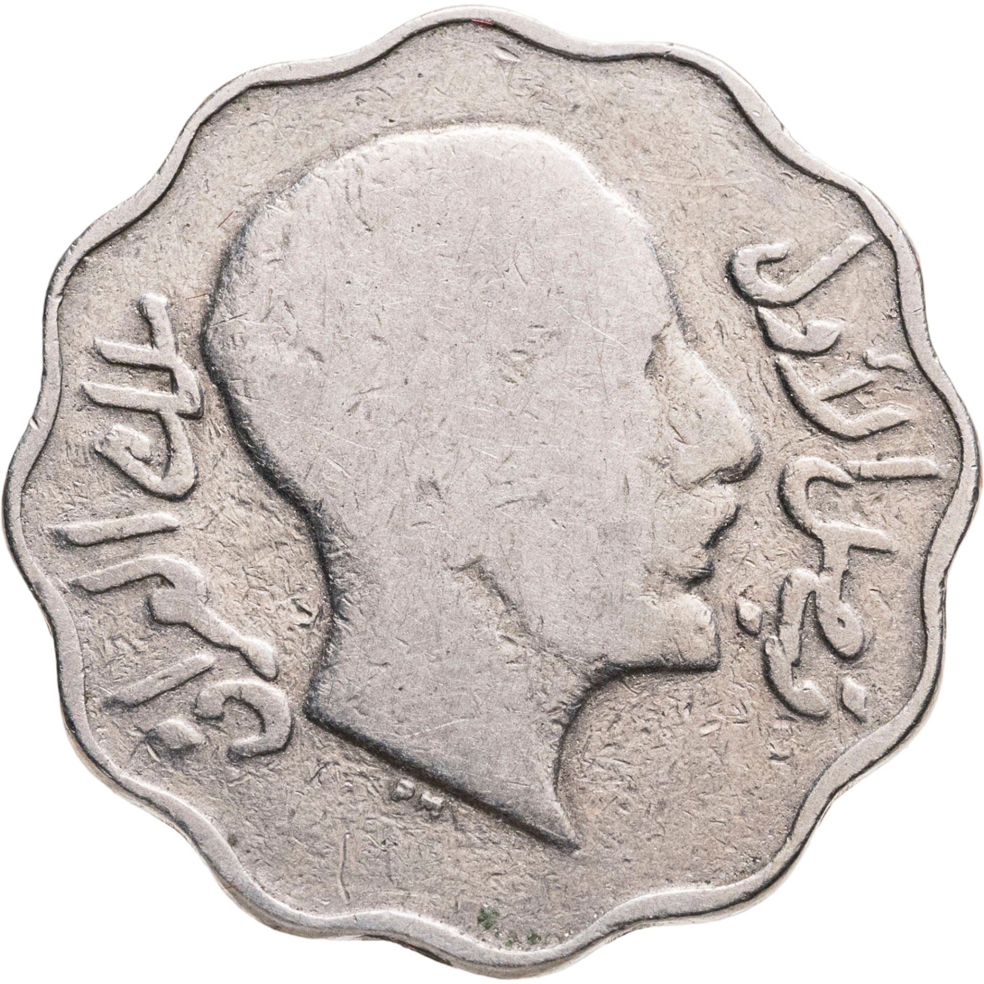 Iraq | 4 Fils Coin | King Faisal | KM:97 | 1931 - 1933