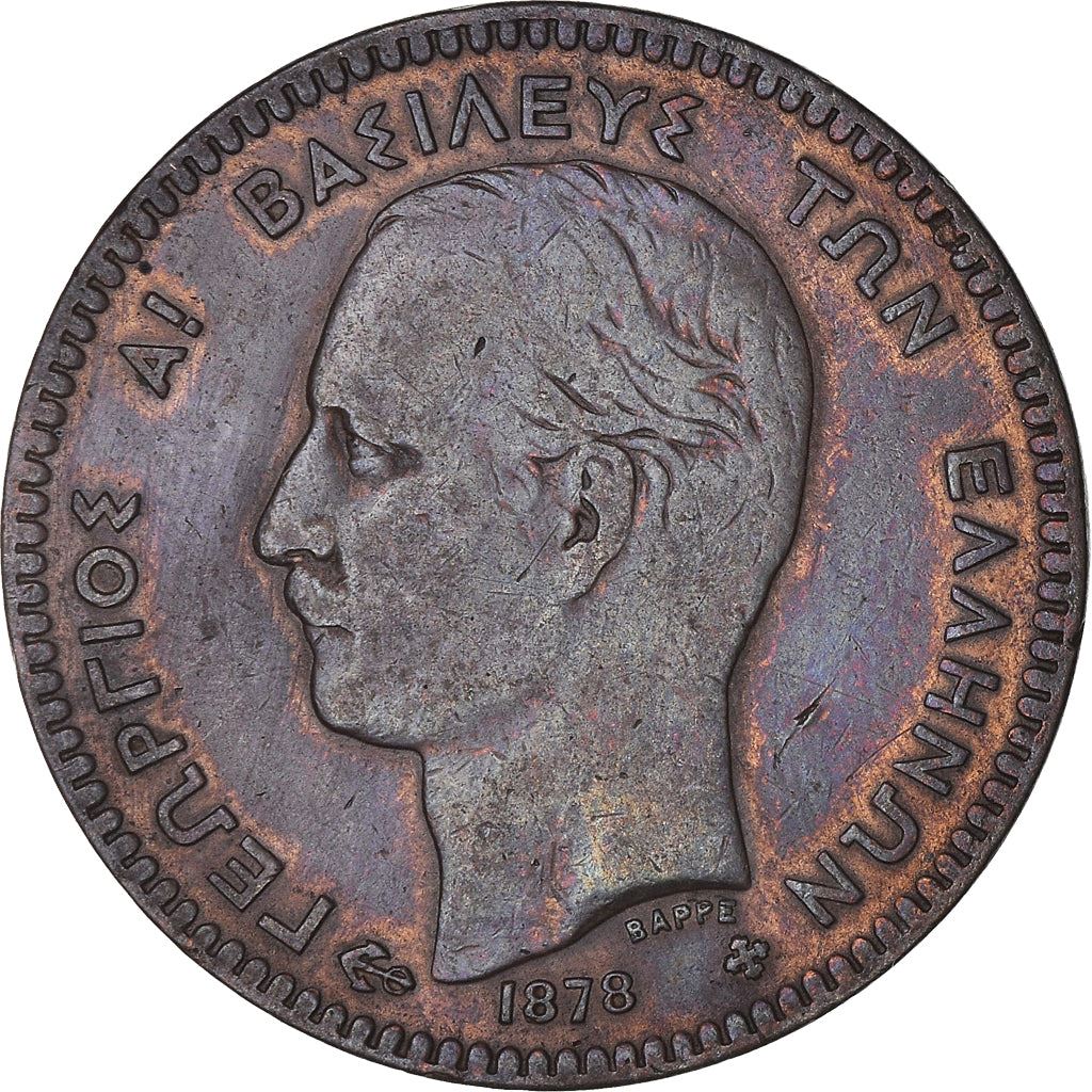 Greece 10 Lepta Coin | King George I | KM55 | 1878 - 1882