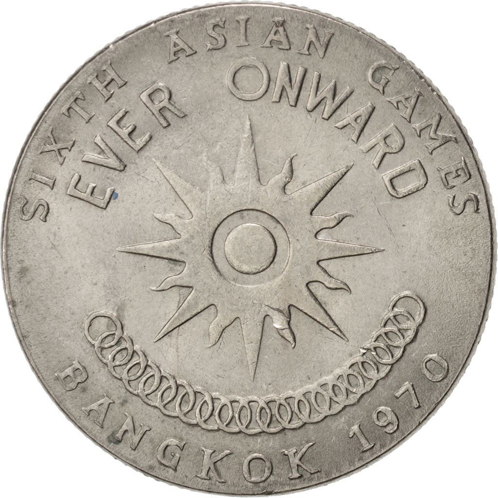 Thailand 1 Baht Coin | King Rama IX | 6th Asian Games | Y91 | 1970