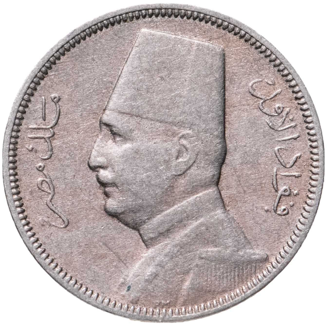 Egypt 2 Milliemes - King Fuad | KM345 | 1929