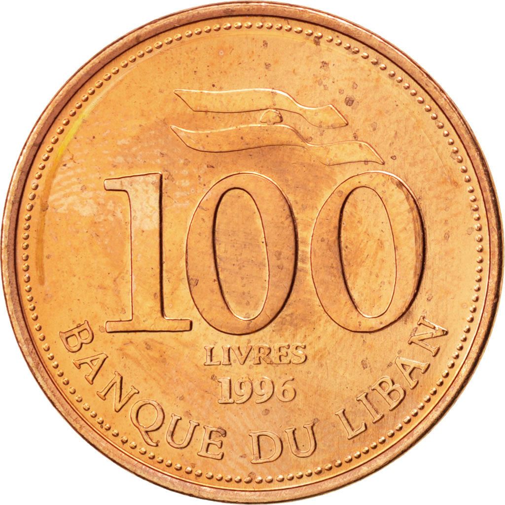 Lebanon | 100 Lirah / Livres Coin | Cedar tree | Km:38 | 1995 - 2000