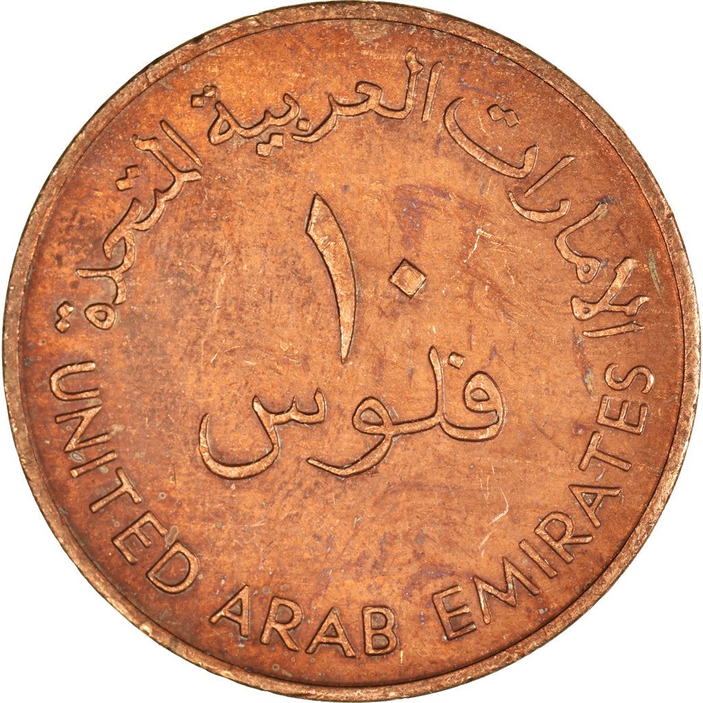 United Arab Emirates | 10 Fils | Dhow | Bronze | KM:3.1 | 1973-1989