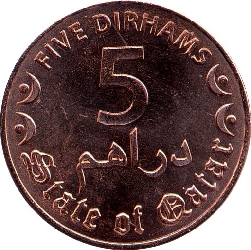 Qatar Coin | 5 Dirhams Coin | Tamim | Sword | Dhow | Palm Tree | Ship | KM81 | 2016