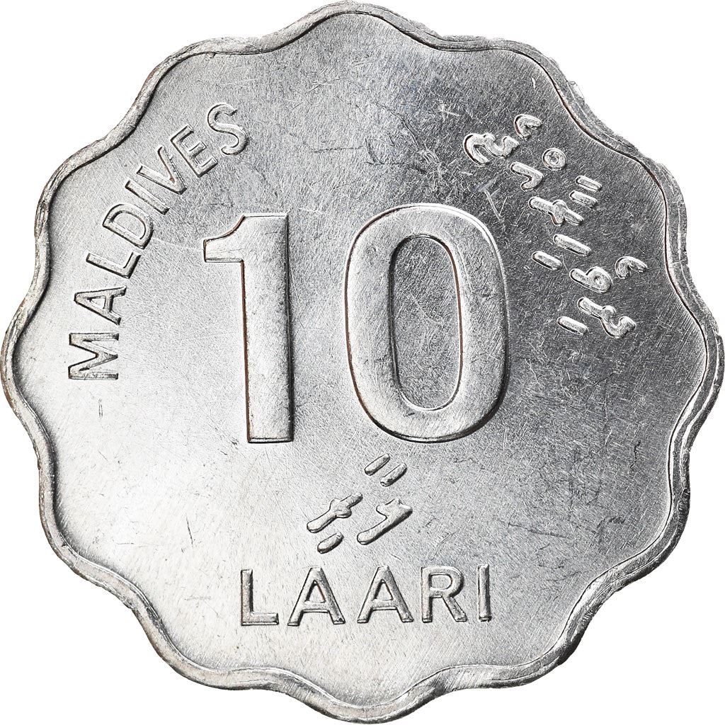 Maldives Coin Maldivian 10 Laari | Traditional Sailing Boat | KM70 | 1984 - 2007