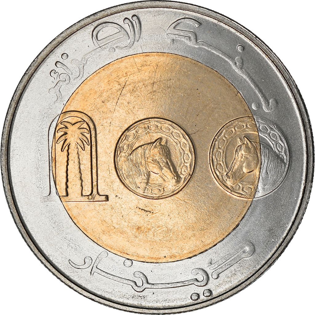 Algeria 100 Dinars Coin | Independence Anniversary | Palm Tree | Hore | KM137 | 2002