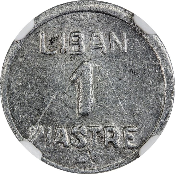 Lebanon | 1 Ghirsh / Piastre Coin | Aluminium | KM:12a | 1941