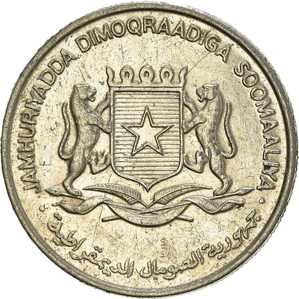 Somalia | 50 Senti Coin | Banana | Orange | Corn | Grain | FAO | Km:26A | 1984