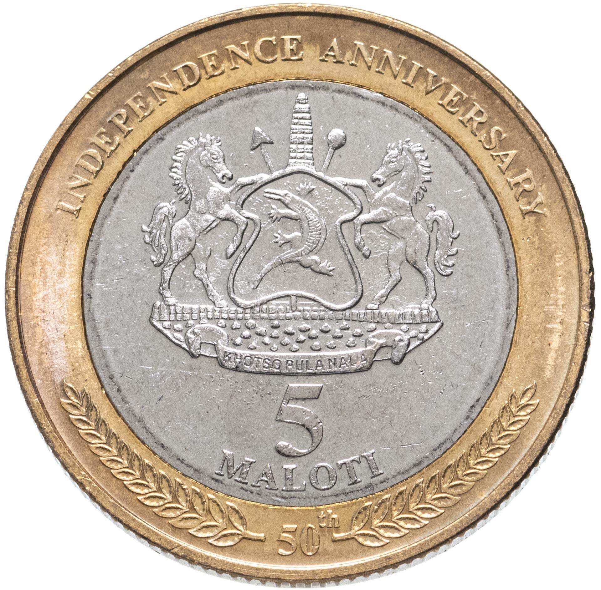 Lesotho | 5 Maloti Coin | King Letsie III | 2016