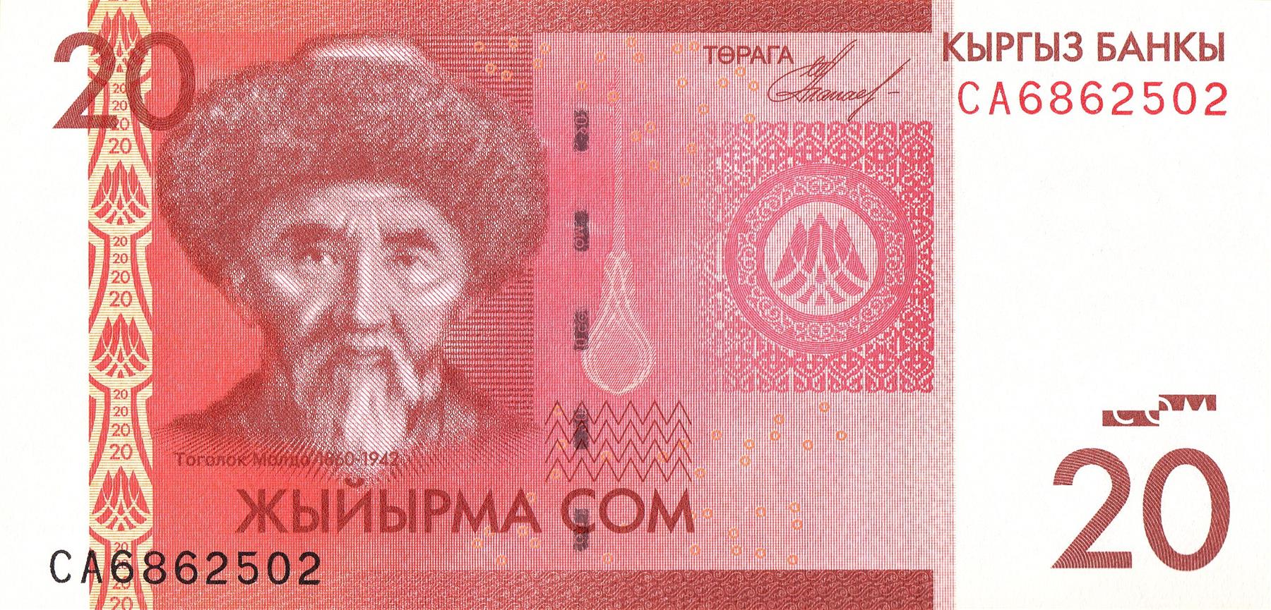 Kyrgyzstan | 20 Som Banknote | 2009 - 2016 | Togoloq Moldo | Qomuz | Taş-Rabat Caravanserai | Tien Shan Mountains