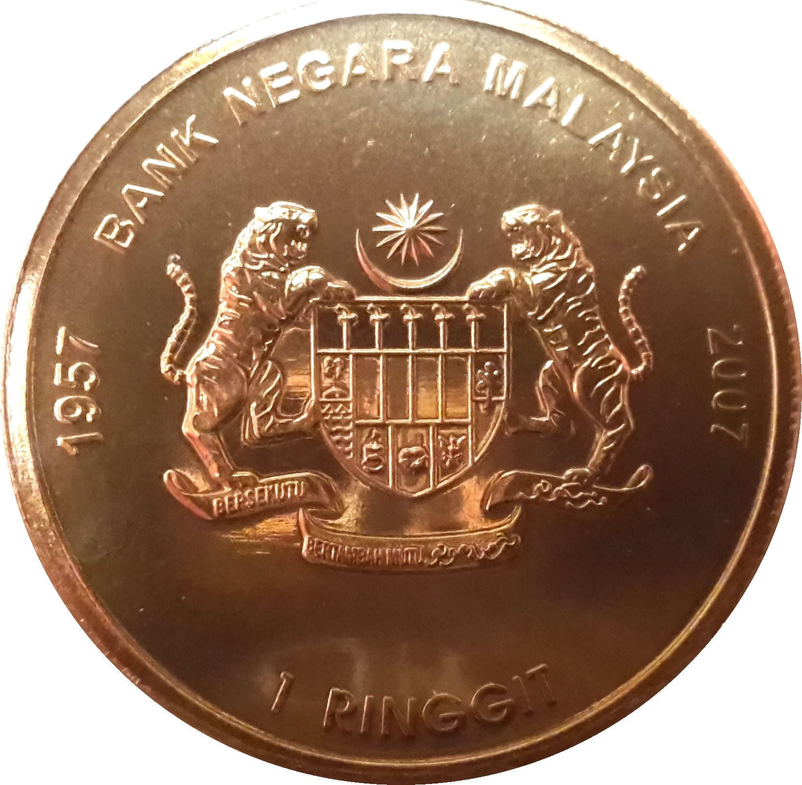 Malaysia 1 Ringgit - Agong XIII Independence Coin KM185 2007 Aluminium-bronze
