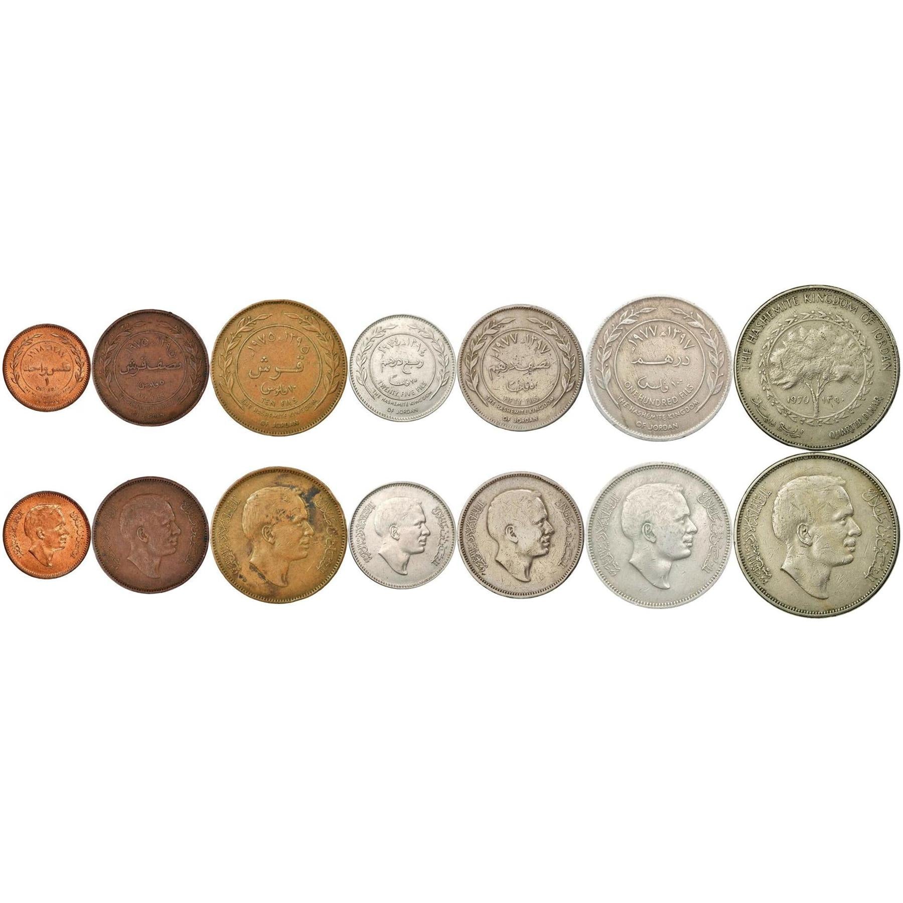 Jordanian 7 Coin Set 1 5 10 25 50 100 fils 1/4 Dinarr | Olive | Hussein bin Talal | 1968 - 1977