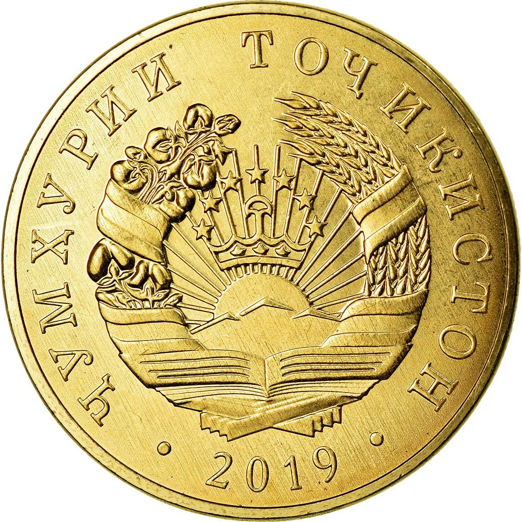 Tajikistan | 50 Diram Coin | Sunrise | Wheat | Cotton | Km:55 | 2019 - 2023