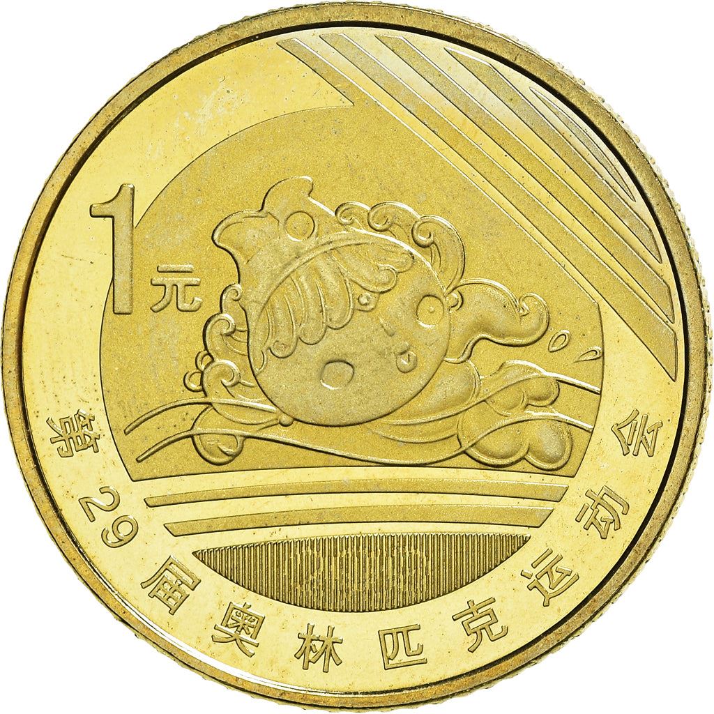 China 1 Yuan Coin | Swimming | KM1775 | 2008
