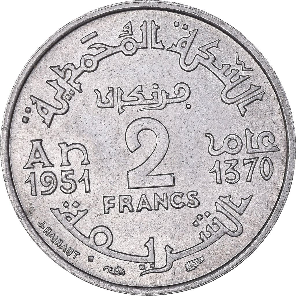 Morocco | 2 Francs Coin | Sharifian Sultanate | Sultan Mohammed V | Pentagram | Y:47 | 1951