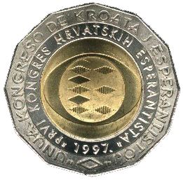 Croatia 25 Kuna Coin | Esperanto Congress | KM49 | 1997