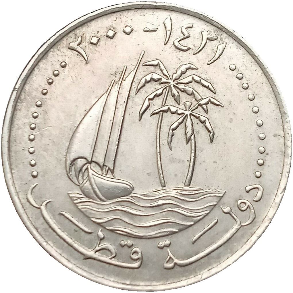 Qatar Coin | 50 Dirhams Coin | Hamad | Dhow | Palm Tree | Ship | KM9 | 2000 - 2003