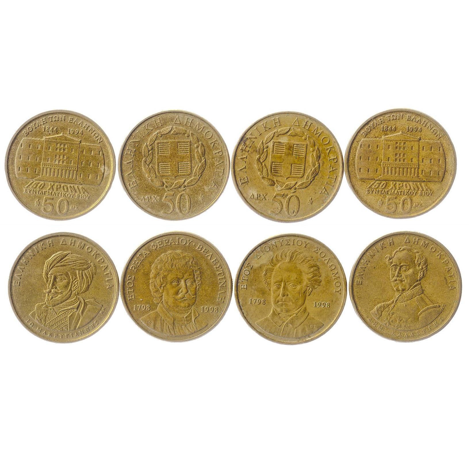 Greek 4 Coin Set 50 Drachmes | Dimitrios Kallergis | Parliament Building | Greece | 1994 - 1998