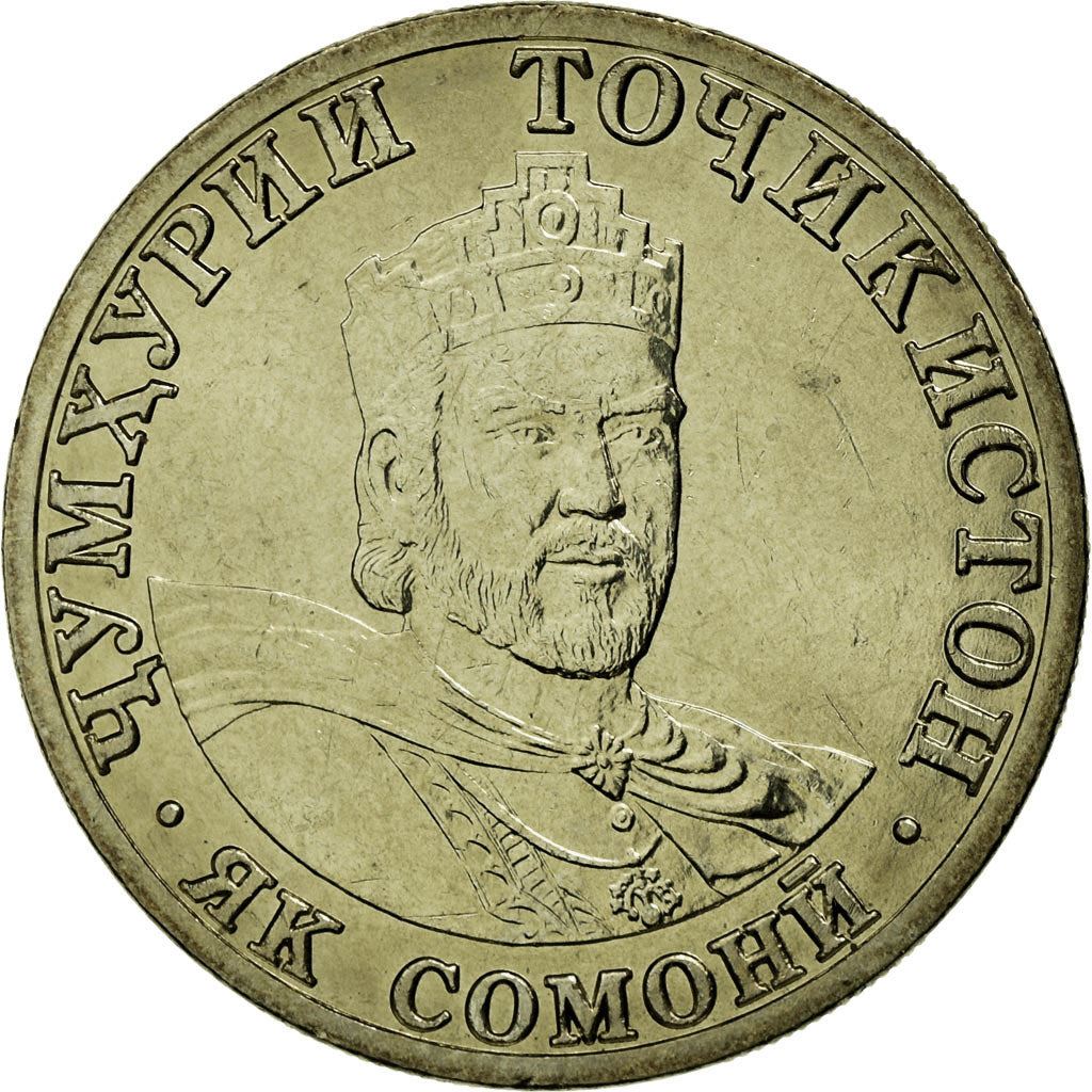 Tajikistan | 1 Somoni Coin | Ismail Samani | Crown | Stars | Km:7 | 2001