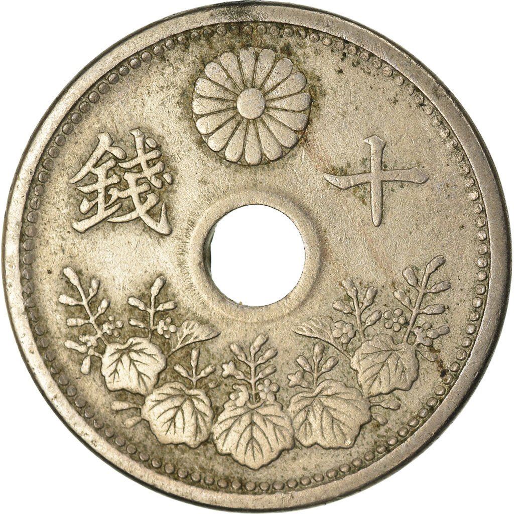 Japan 10 Sen - Taisho Coin Y45 | 1920 - 1926