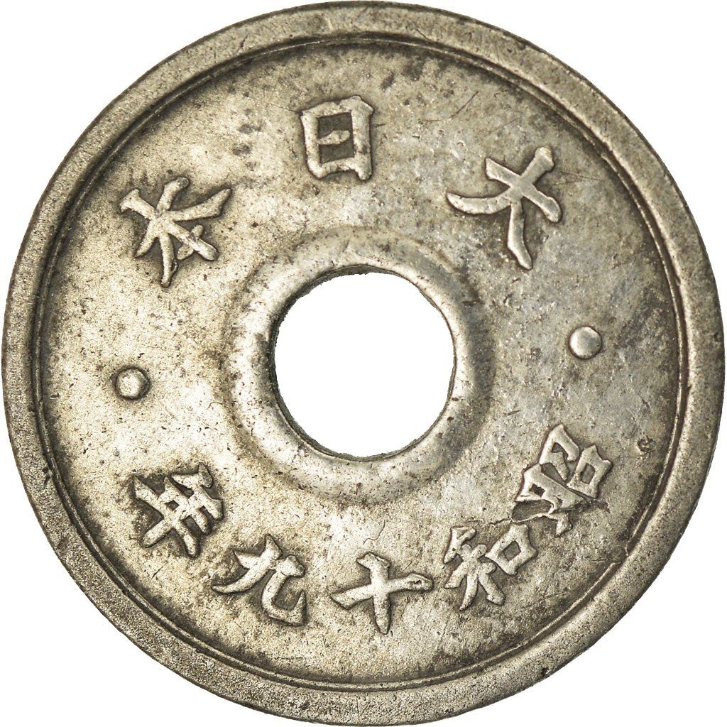 Japonia | Moneta 10 Sen | Kwiat Chryzantemy | Otwór | Y:64, Jnda:01-31, Schön:41 | 1944