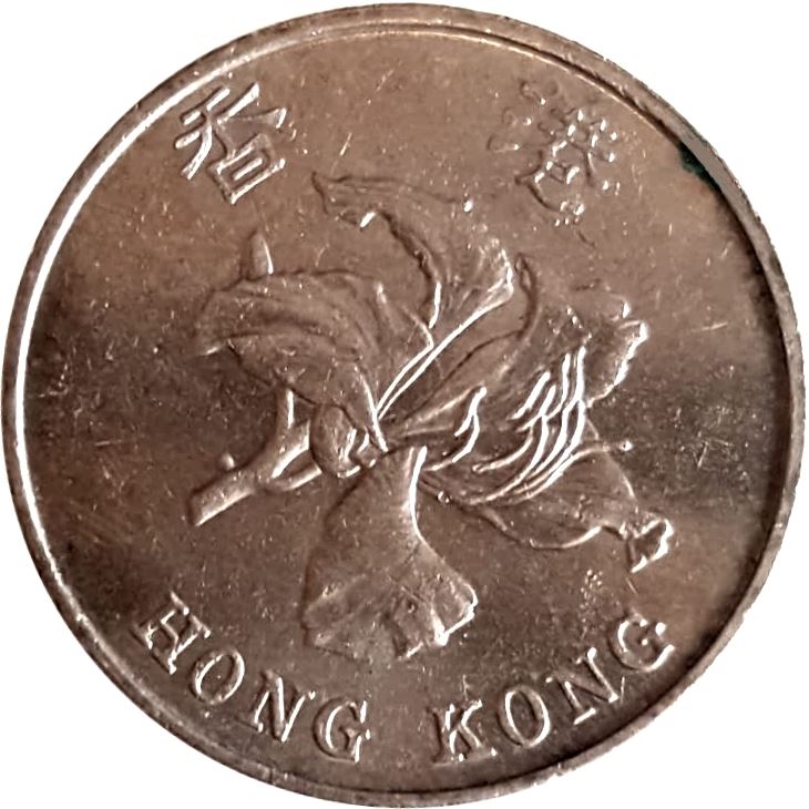 Hong Kong 5 Dollars Coin | Special Administration Region | KM77 | 1997