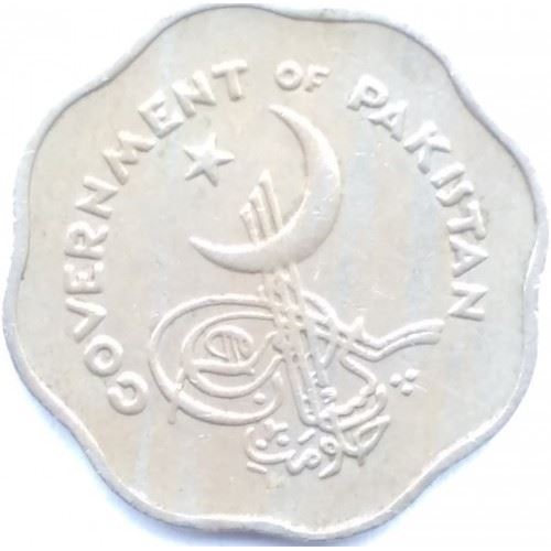 Pakistan | 1 Anna Coin | Crescent Moon | Km:14 | 1953 - 1958