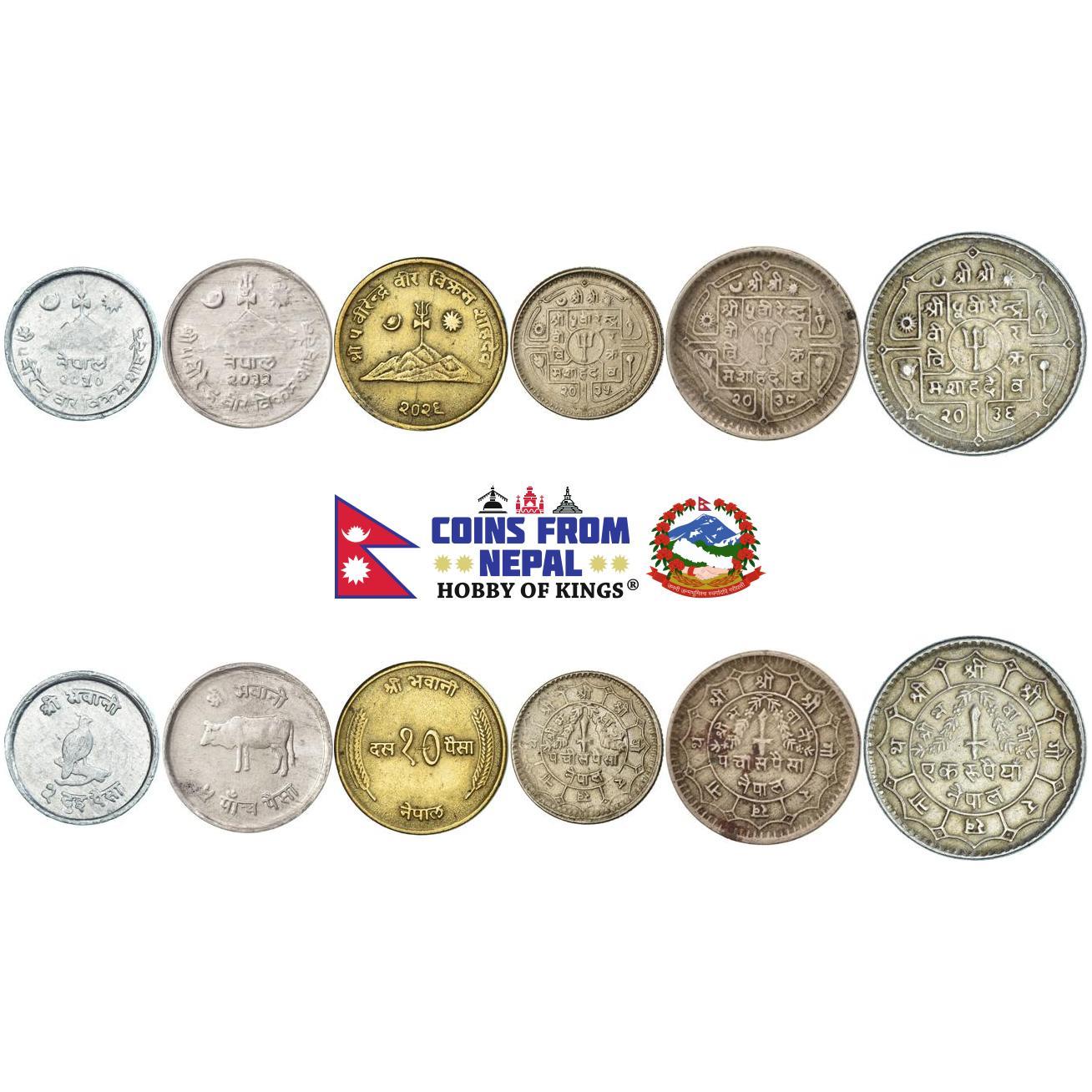 Nepal | 6 Coin Set | 2 5 10 25 50 Paisa 1 Rupee | 1971 - 1982