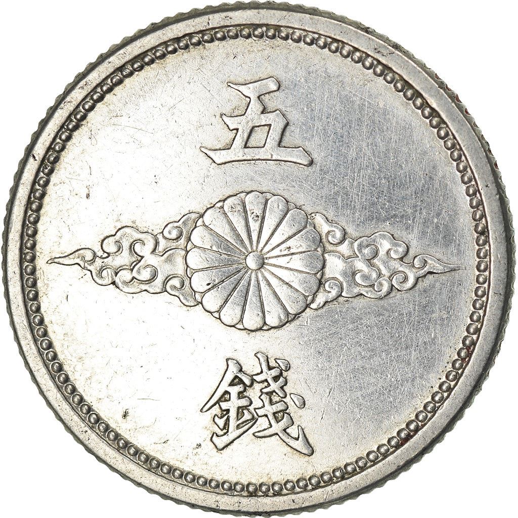 Japan | 5 Sen Coin | Golden Kite Bird | Clouds | Y:60, JNDA:01-42 | 1940 - 1943