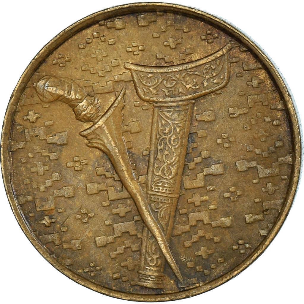 Malaysia 1 Ringgit - Agong X Type 2 denomination Coin KM64 1993 - 1998 Tin-brass