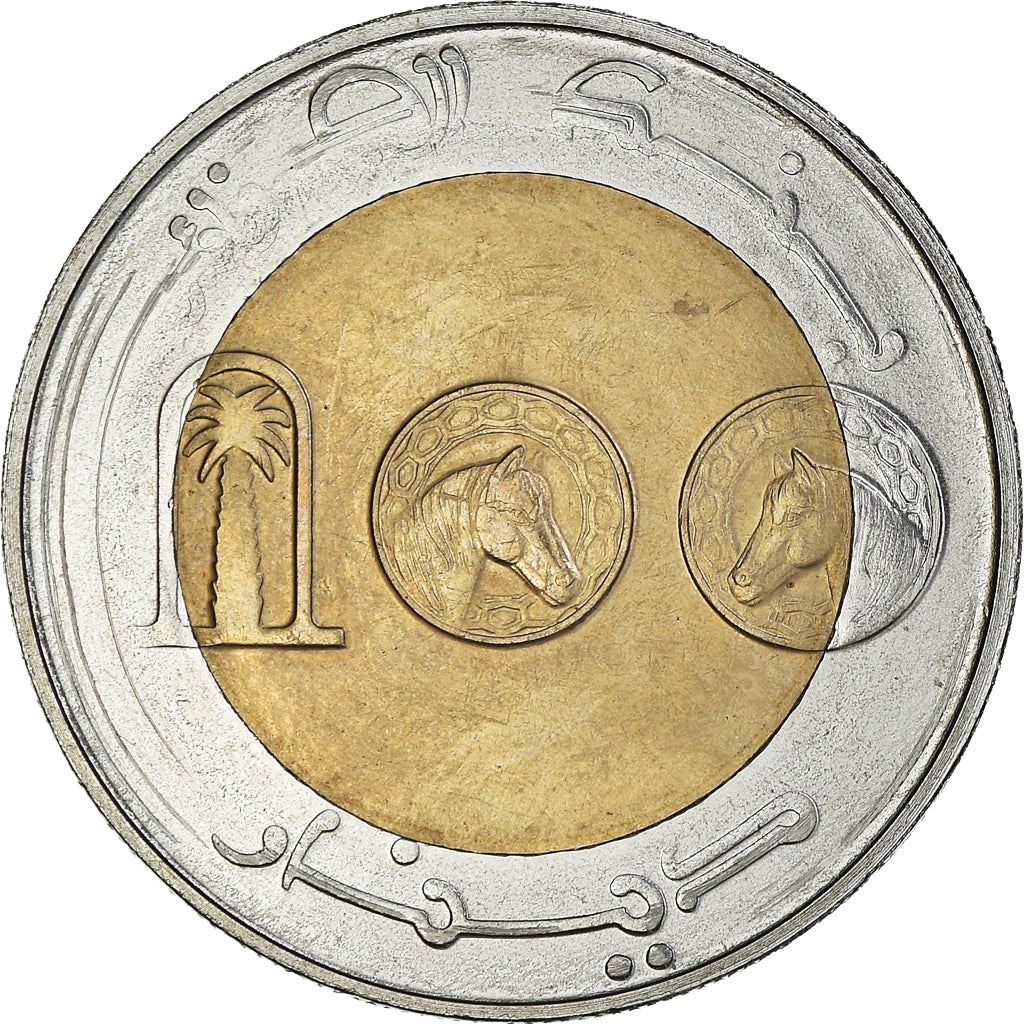 Algeria 100 Dinars Coin | Independence Anniversary | Palm Tree | Hore | KM137 | 2002