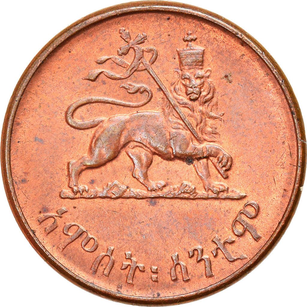 Ethiopia Coin | 5 Santeem Coin | Emperor Haile Selassie I | Lion | KM33 | 1944