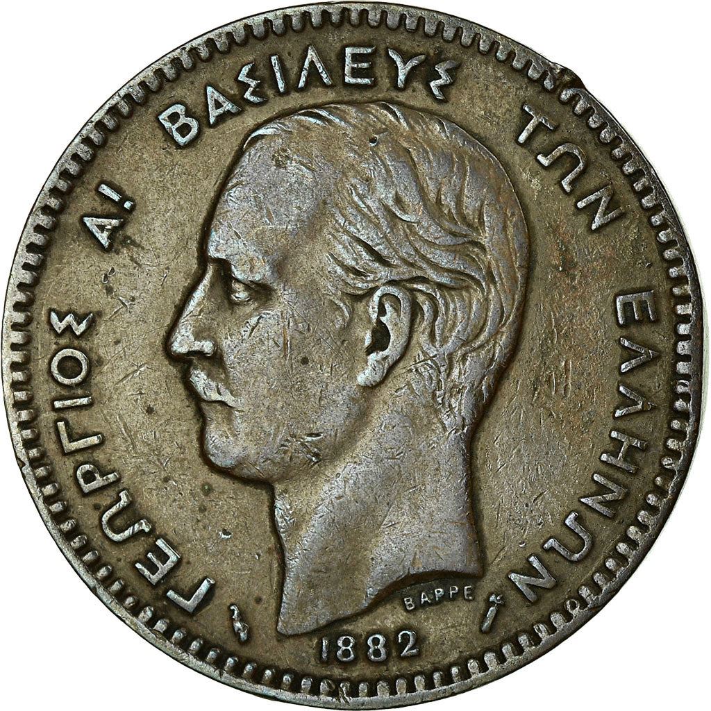 Greece 10 Lepta Coin | King George I | KM55 | 1878 - 1882