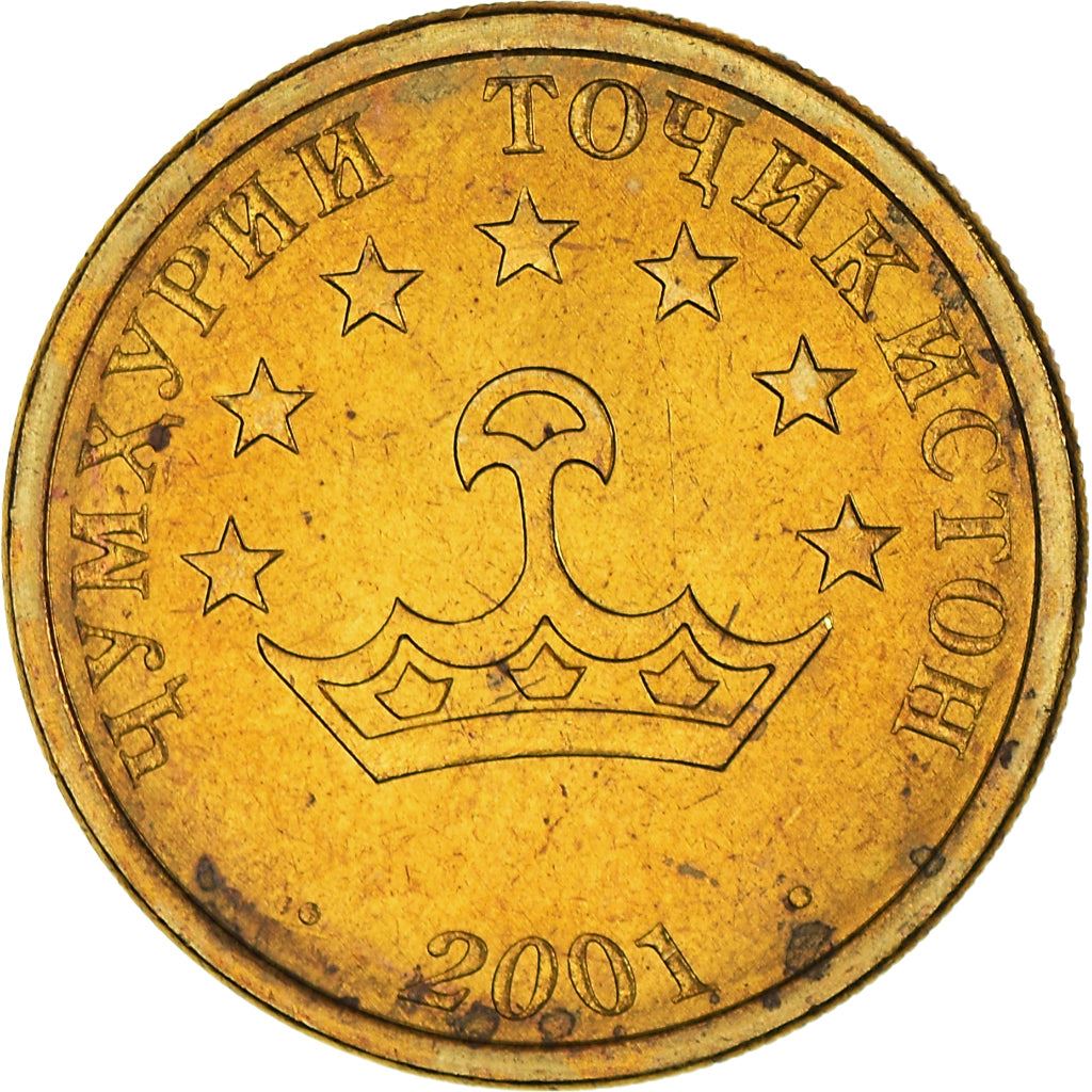 Tajikistan | 25 Diram Coin | Crown | Stars | Small Value | Km:5.1 | 2001