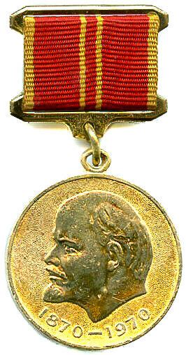 Original Soviet Russian Labour Award Medal 100Th Anniversary of Lenin's Birth