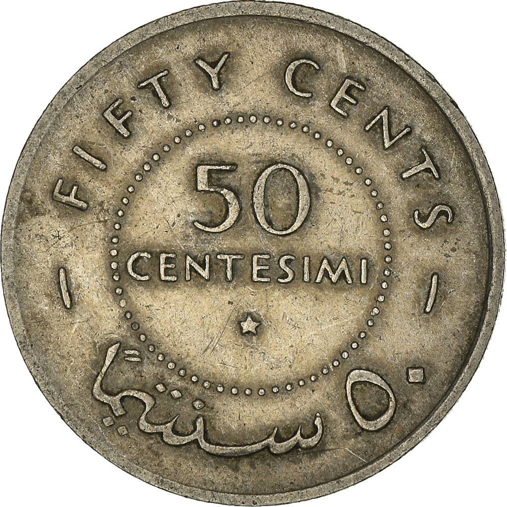 Somalia | 50 Centesimi Coin | Leopards | Shield | Star | Km:8 | 1967
