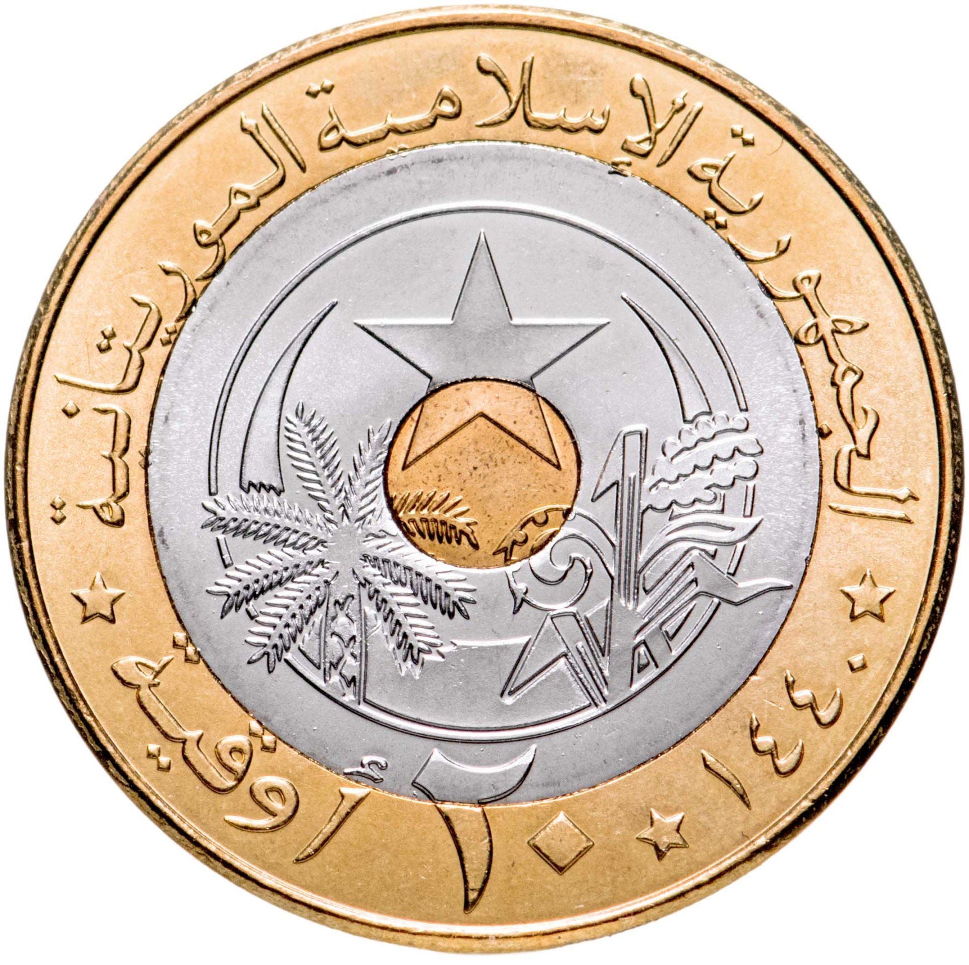 Mauritania | 20 Ouguiya Coin | Dromedaries | Km:15 | 2017 - 2018