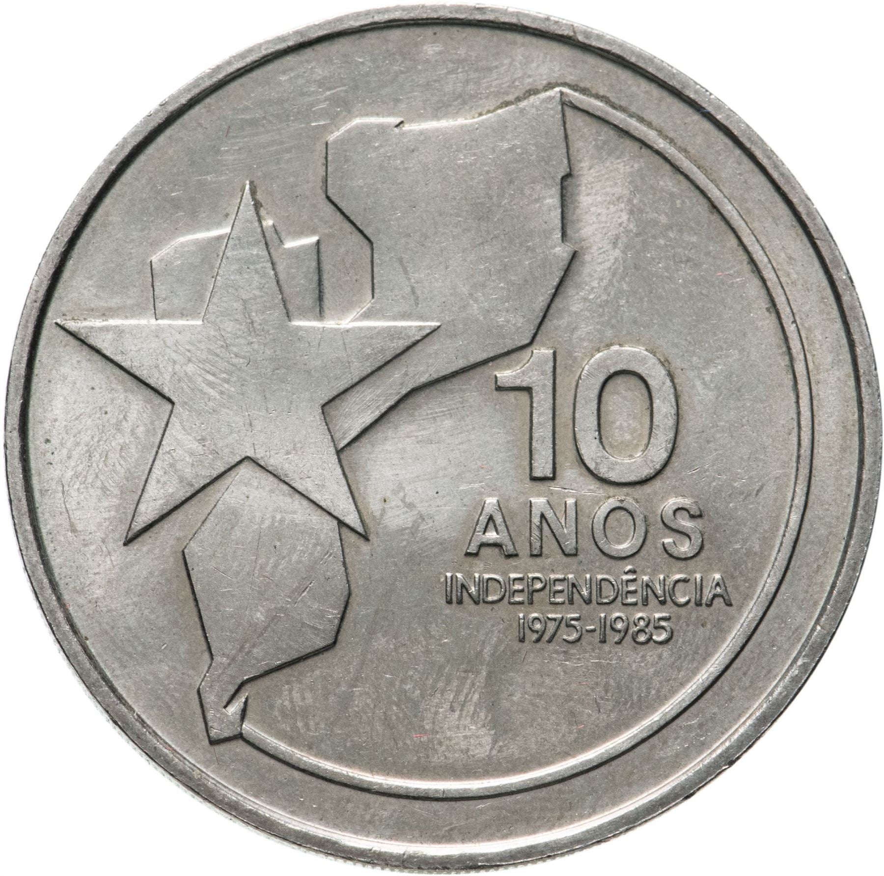 Mozambique 250 Meticais Coin | Independence | KM107a | 1985