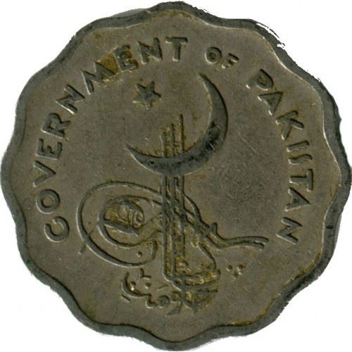Pakistan | 10 Pice Coin | Crescent Moon | Km:20 | 1961