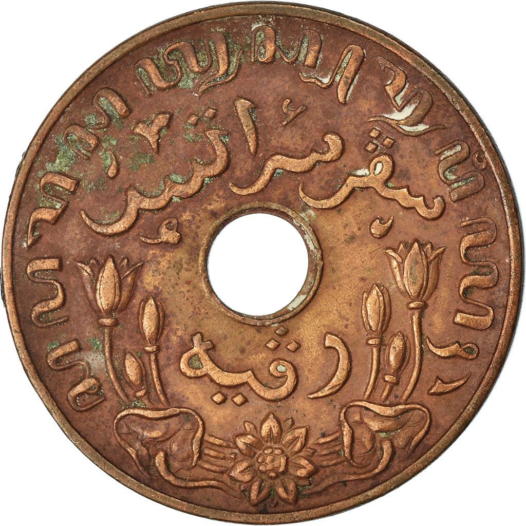 Netherlands East Indies | 1 Cent Coin | Rice plant | Km:317 | 1936 - 1945