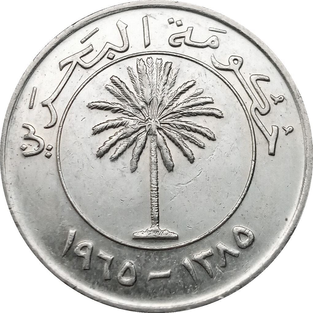 Bahrain 100 Fils - Isa Coin KM6 1965 - 1966