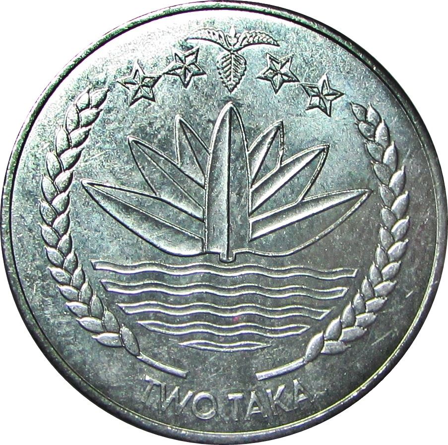 Bangladesh | 2 Taka Coin | Water lily | Km:31.1 | 2010