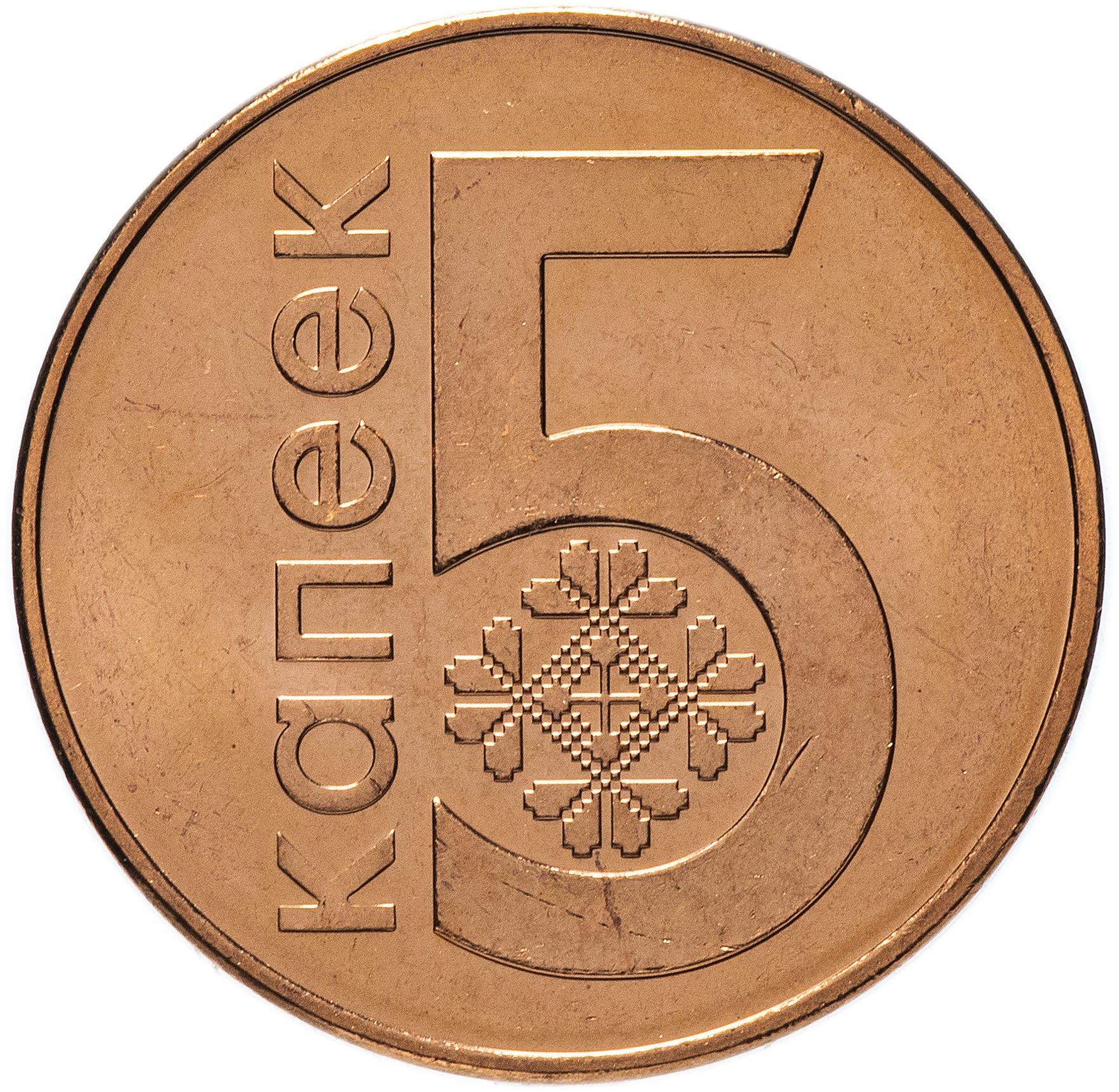 Moneda de Bielorrusia 5 Kopeks Bielorrusos | KM563 | 2009