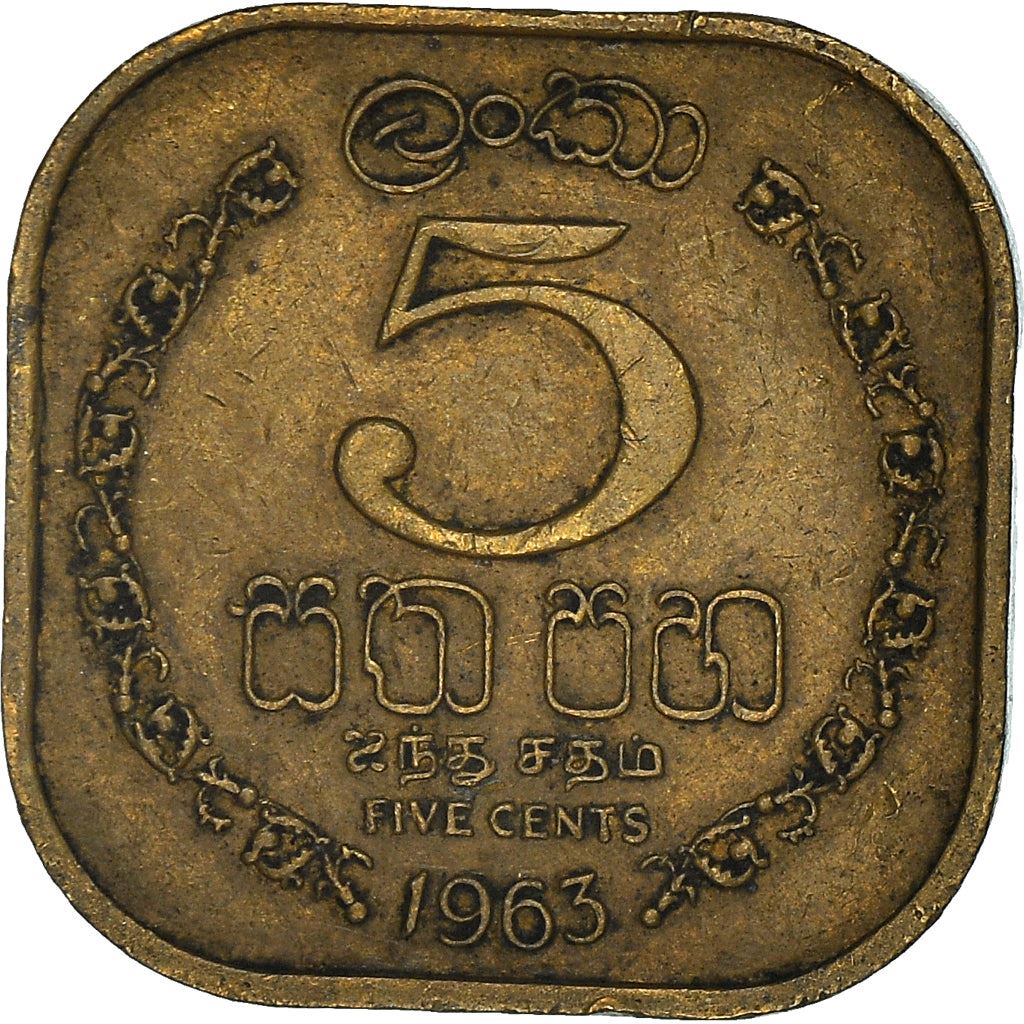 Ceylon | 5 Cents Coin | Queen Elizabeth II | KM129 | 1963 - 1971