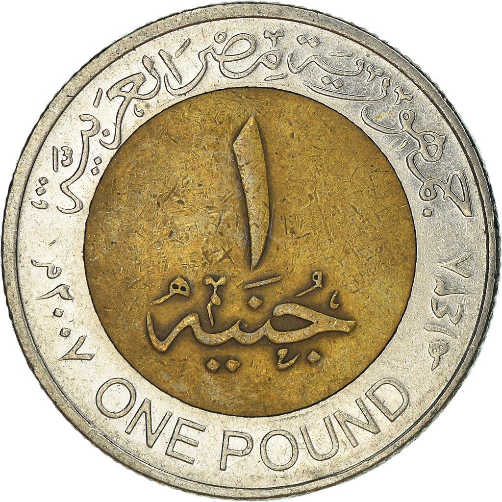 Egypte 1 Pond magnetisch | Tutankhamuns Masker Munt | KM940a | 2005 - 2020